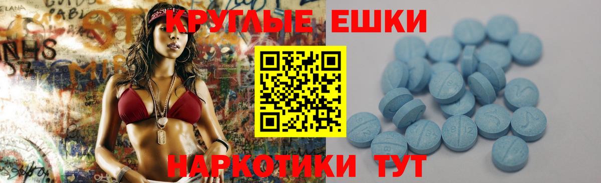 ЭКСТАЗИ VHQ  кракен зеркало  Ecstasy  Экстази MDMA  Усть-Илимск  Вход с VPN 