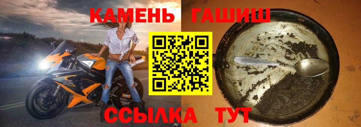 Усть-Илимск  Гашиш Изолятор  ГАШ Изолятор  Вход с VPN 