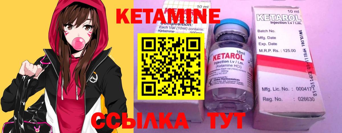 КЕТАМИН ketamine  Вход с VPN  shop состав  Усть-Илимск  Кетамин ketamine 