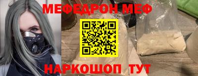 кокаин VHQ Можайск