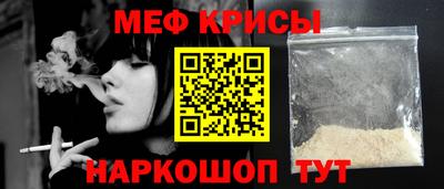 мефедрон VHQ Бузулук