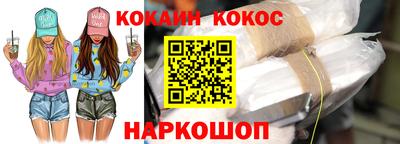 спиды Будённовск