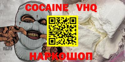 спиды Будённовск