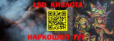 спиды Будённовск