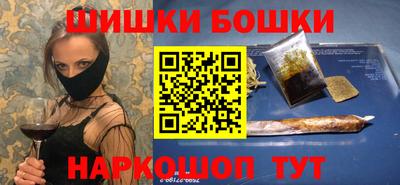 мефедрон VHQ Бузулук