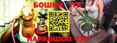 мефедрон VHQ Бузулук