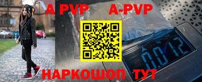 ALPHA-PVP Бугуруслан