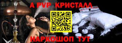 ALPHA-PVP Бугуруслан