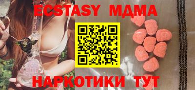 мефедрон VHQ Бузулук