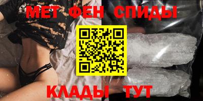 мефедрон VHQ Бузулук
