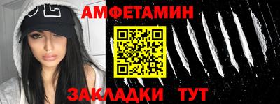 ALPHA-PVP Бугуруслан