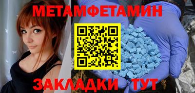 ALPHA-PVP Бугуруслан