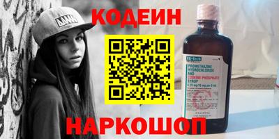 спиды Будённовск