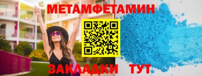 мефедрон VHQ Бузулук