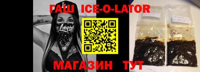 спиды Будённовск