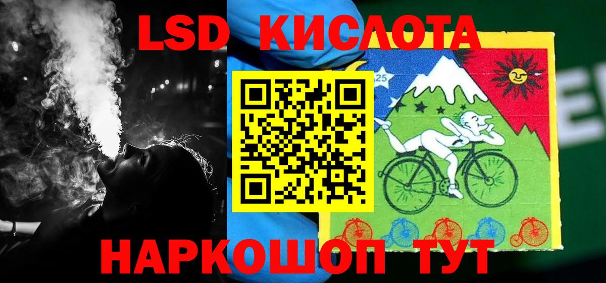 Усть-Илимск  ЛСД экстази кислота  ЛСД экстази  Вход с VPN  ЛСД экстази кислота 
