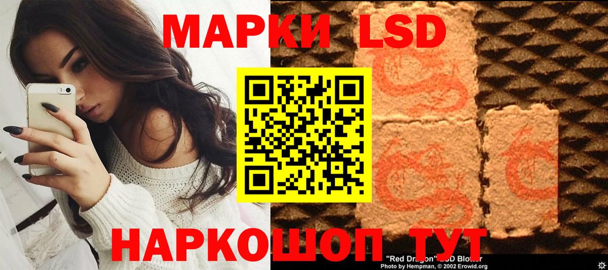 Наркотические марки 1500мкг  Вход с VPN  Усть-Илимск 