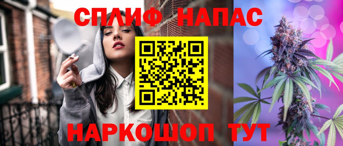 Канабис Ganja Усть-Илимск